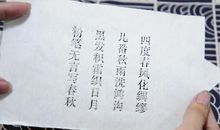 老师 我想对你说_750字