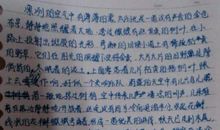 【微作文】家里的小狗_150字