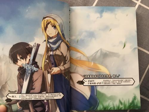 他摔倒了吗？不要！他没有！