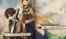 再见了，蓝璃3_450字