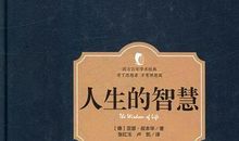 人生的角色_800字