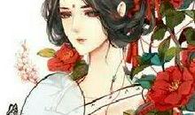 凤傲九天 第二章_1200字