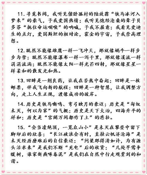 [微妙]她_100字