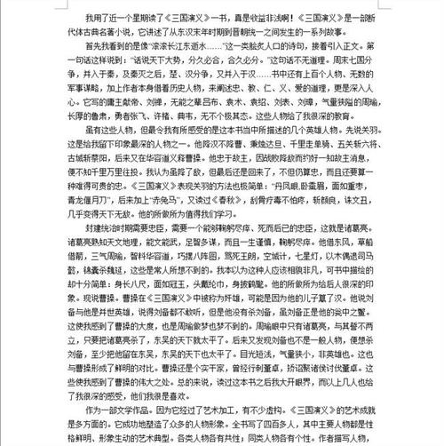 陈玉怡，我想告诉你_350字