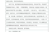 给爸爸的信_400字