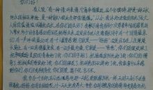 给爸爸妈妈的一封信_500字