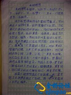 [微妙]雪景_300字