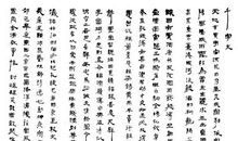 实践日记_1000字