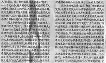 关于包容的作文：谈包容_800字