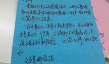 关于包容的作文：创迪尼斯记录的包容_1200字