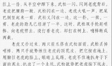 身边的感动_800字