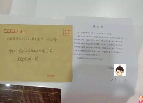 一个特殊的字母_350字