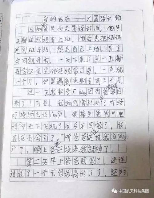 关于包容性成分：春风_800字