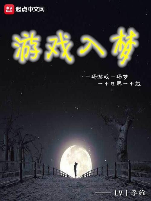 生活是一场比赛_800字