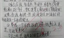 汶川小朋友，我想对你说_700字