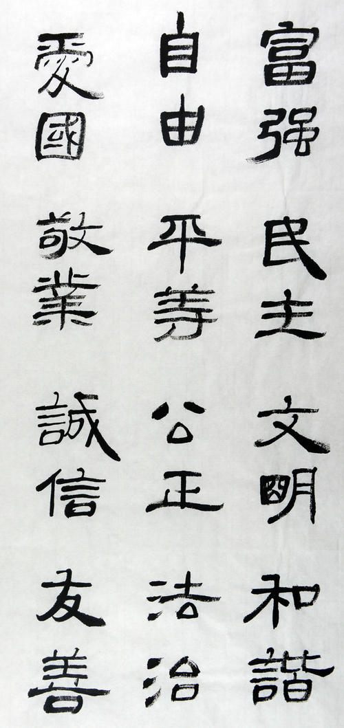 和谐_750字