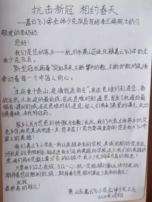 给你祖母的一封信_200字