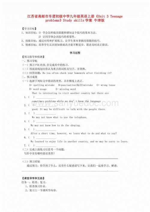研究问题_400字