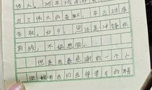 给小妹妹的一封信_400字