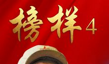 《金色记忆》观后感_1000字