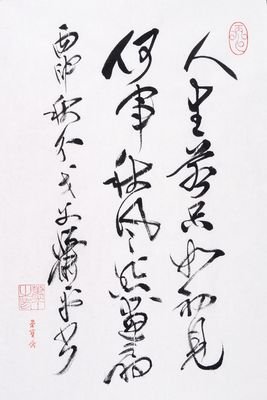 休闲_750字