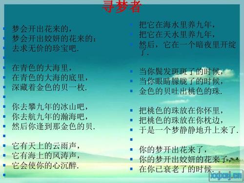 阅读“梦想”感觉_600字