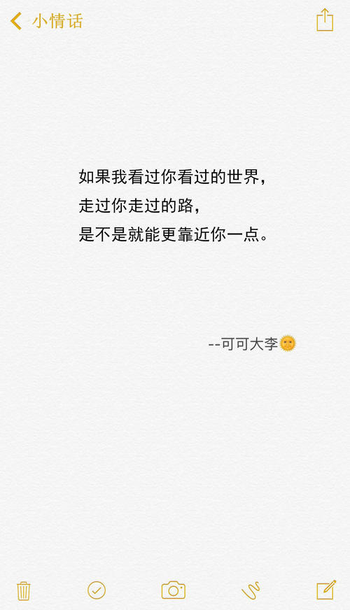 青年不懂爱_450字