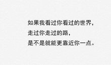 青春不懂爱_450字