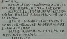 《冷山》观后感_1500字