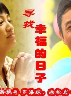 “离开雷锋的日子”和作曲感_1000字