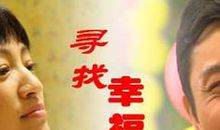 《离开雷锋的日子》观后感作文_1000字