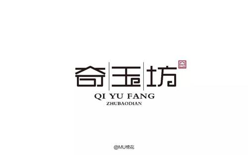 在半夜，“一年”野兽进入村里。它发现村里的气氛与前几年不同：村庄东部，门，门是一幅大红纸，房子里的烛光很清楚。 “年”野兽正在摇晃，责备。 “岁”，婆婆，立即被称为过去。在门附近的时候，院子突然来到“啪”炒的声音，“一年”颤抖，不再敢于聚在一起。