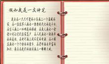 假如我可以再做一次小学生_550字