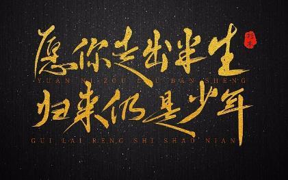 我也长大了_150字