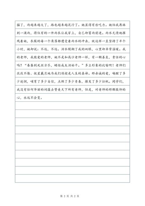 “辛少林寺”是一种观点_900字