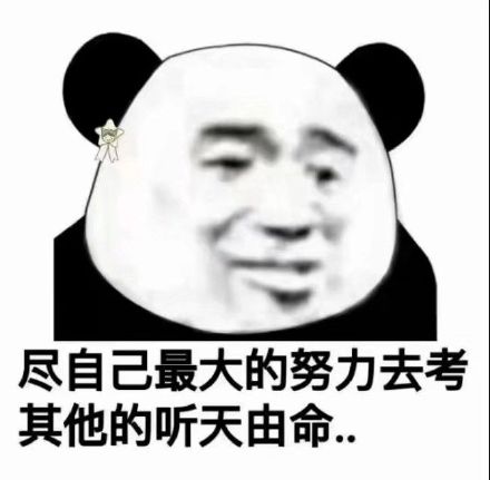 第IV节 - 听天堂_1000字