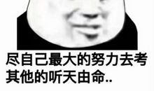 第四节——听天由命了_1000字