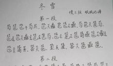 凤傲九天 第四章_1500字