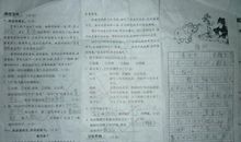 第三节——初识_2000字