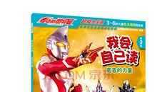 宽容的力量_500字