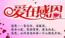 只要有他们，我永远幸福_700字