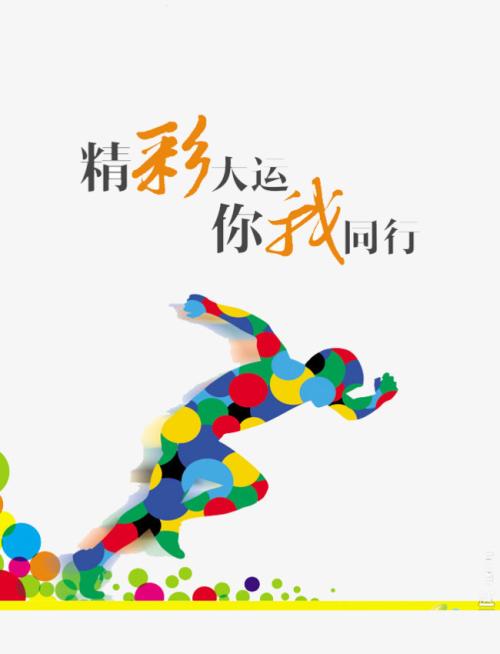 父母在天空下，事实上，你，用它安排所谓的全新未来，最好让我们拥有自己，为自己创造一个归属 - 美好的生活！