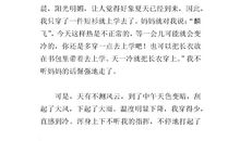 承诺，很美_700字