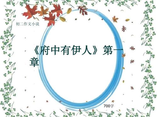 “政府中有一个伊拉克人_1200字