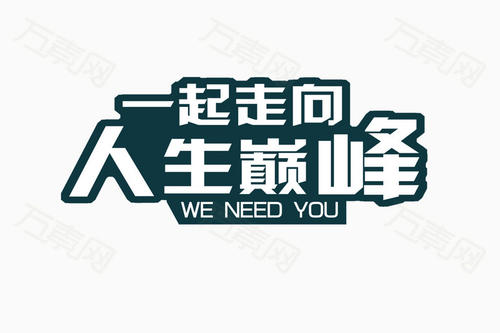 峰值_3000字