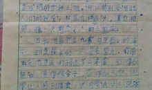 浪人情歌_1000字