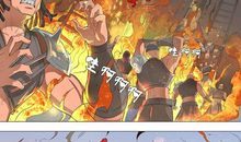 异界 第十三章 回到异界_550字