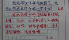 [PK赛]关于表现自己的作文：表现自己_500字