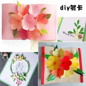 DIY感恩节_400字