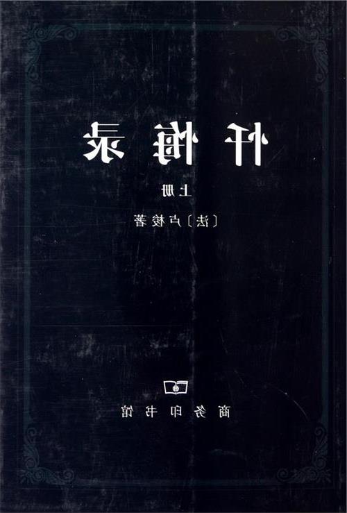 悔改_450字